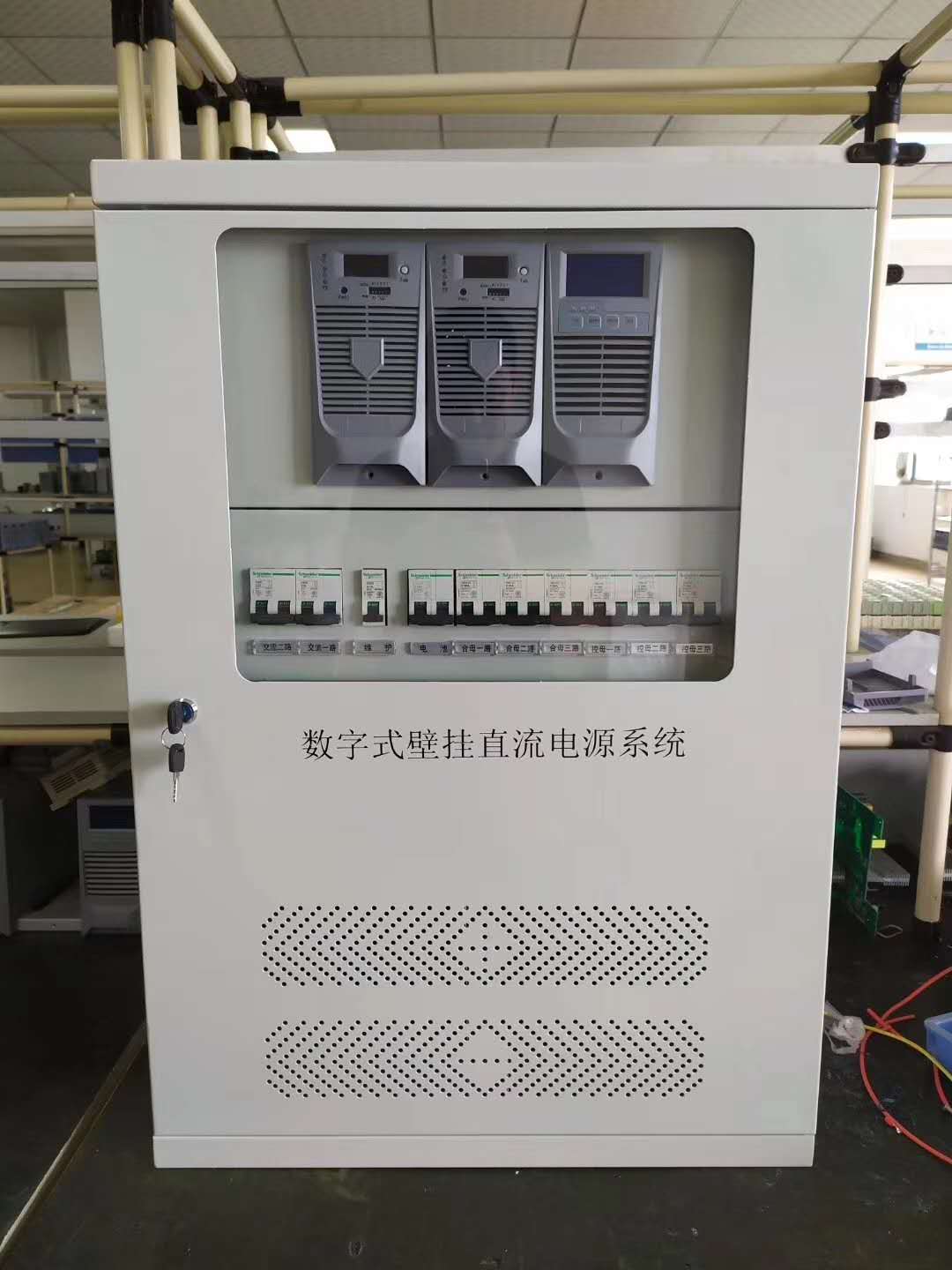 数字式壁挂电源系统7AH-24AH/DC220V(一体柜）